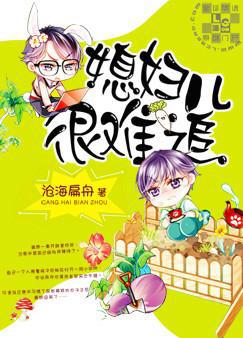 黑道总裁的爱人