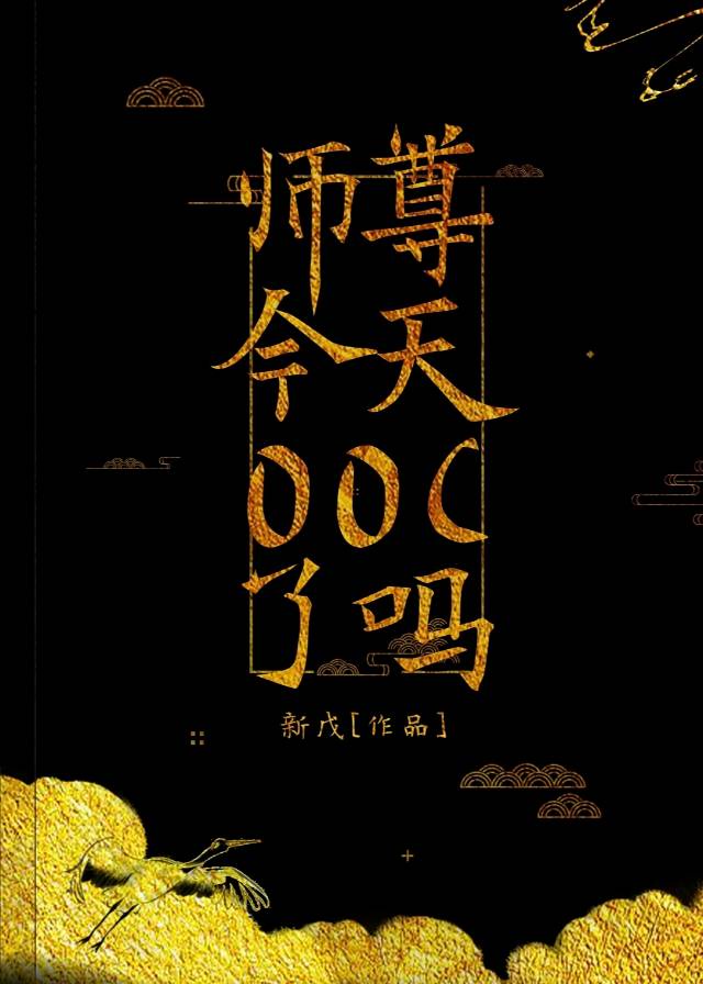 最强豪婿周天