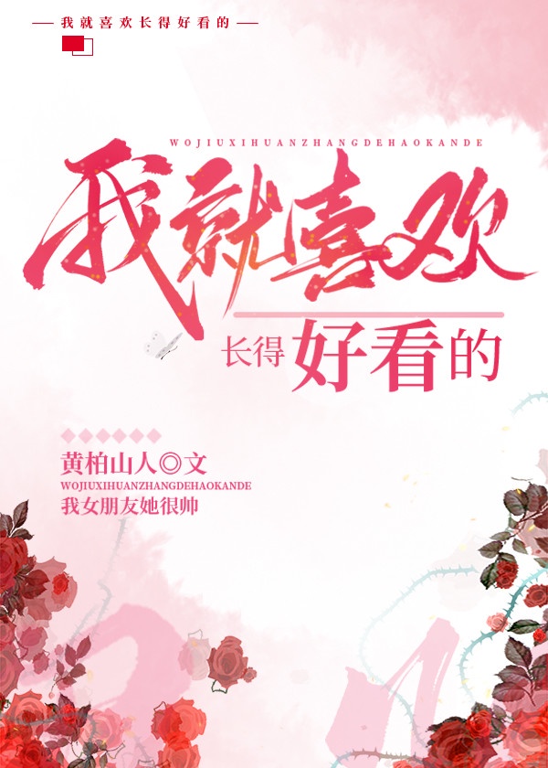 美杜莎女王被蹂躏h