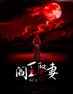 狗老公全文阅读目录
