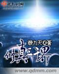 边做边生产扩产道
