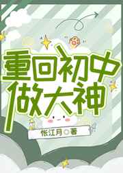 苏联高层玩克格勃燕子的回忆