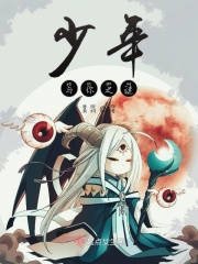 菠萝蜜视频在线观看