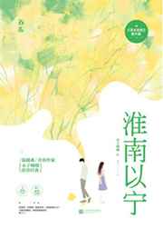 他的手一路下滑