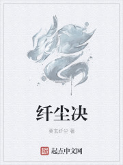 思美人 海青拿天鹅