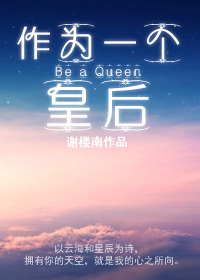 性美国