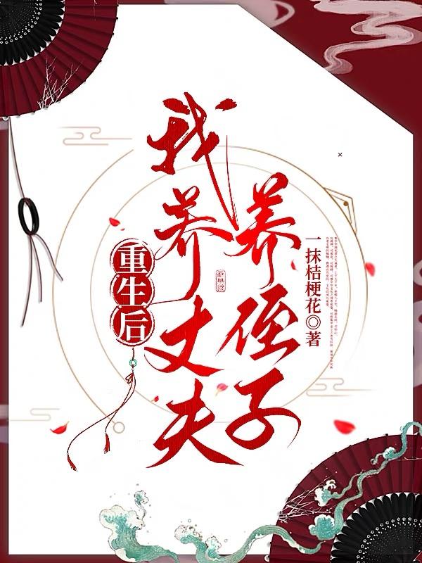 迈开腿让我看下你的小草莓声音