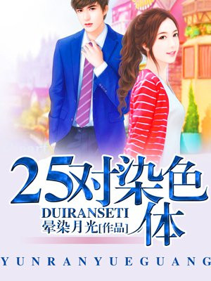 学姐的大白兔又柔又大