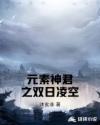 两个人观看高清的视频