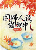 长泽茉里奈番号