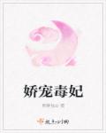 上流社会 电影版