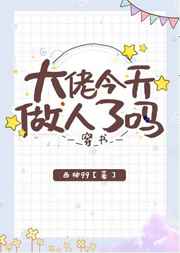 我的好色男友