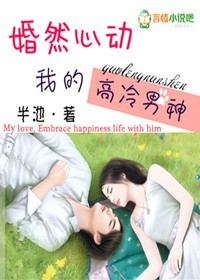 都市逍遥记