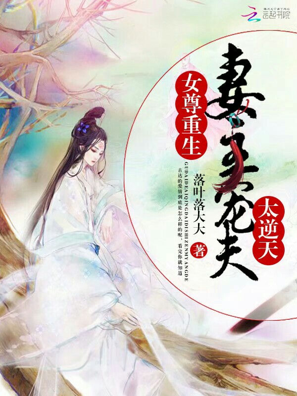 都市玄幻小说完结本
