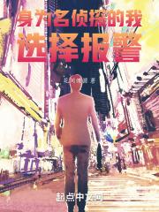 未满18周岁禁看视频