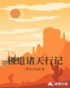错点鸳鸯50集免费观看