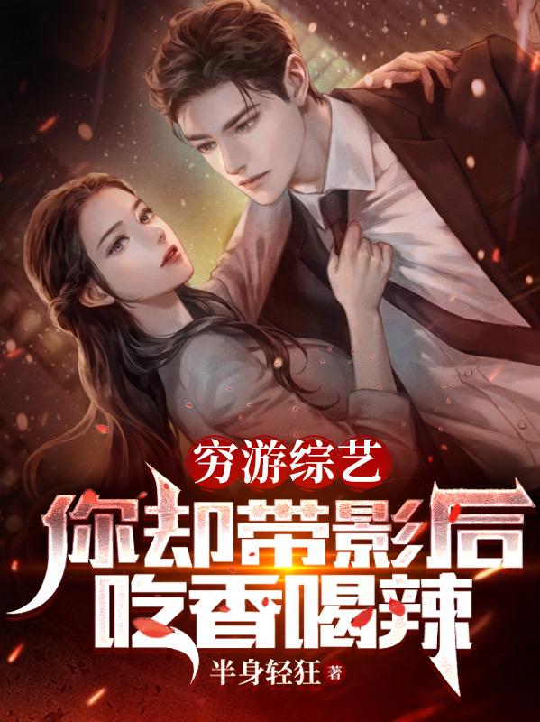 端脑网剧免费观看全集