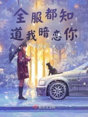 双性寡夫受农村糙汉攻np粗俗