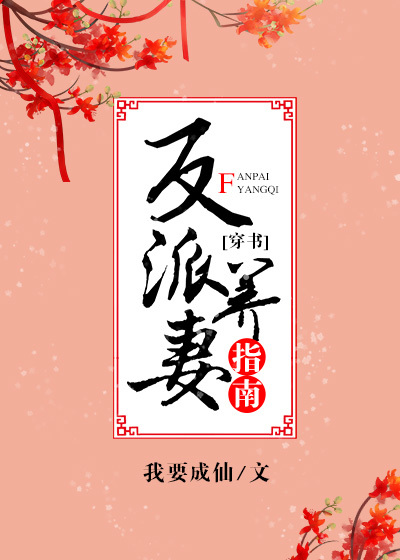 道士赶鬼睡女僵尸电影