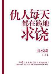 若陀龙王