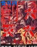 国产一级二级