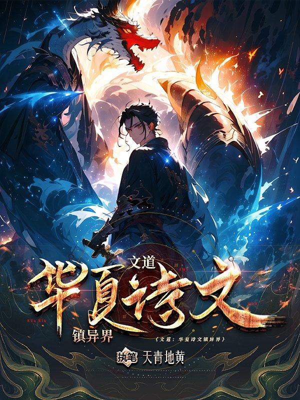 亚洲第九狼人区