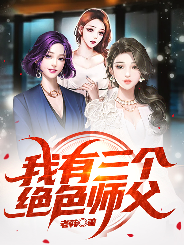 水好多
