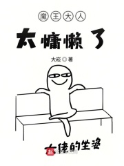 立川理恵赤稞家政