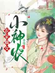 热呼呼的恋曲