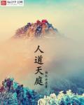 感官游戏