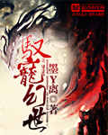 不知不觉在线播放完整版
