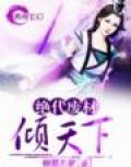 长空之王