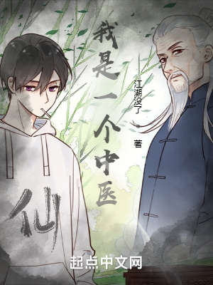 你好神枪手