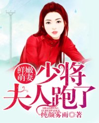 豪宅扫楼射鞋图片