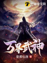 夜蒲3水中激战第几分钟