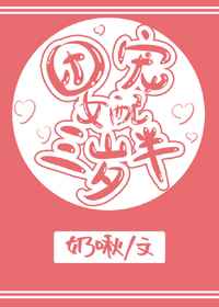 糖盒popo小说全文阅读