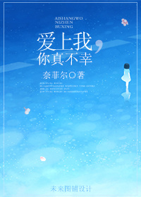 快穿之后被各种被强h