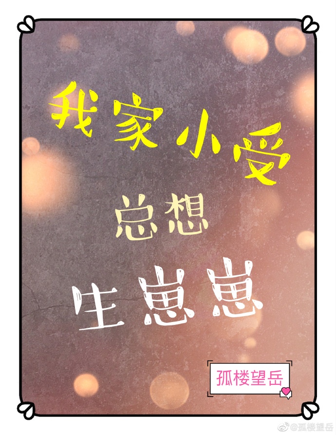 有趣的发明