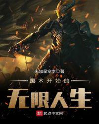 下女韩国