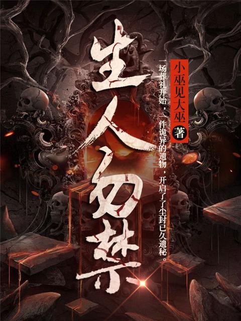 跟女胥做过爱口述