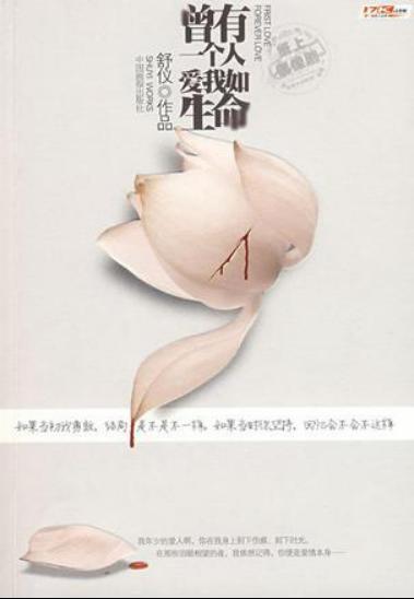 继母的性教育