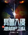 叫床录音