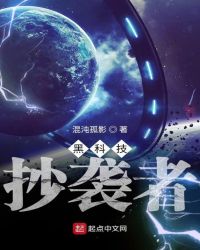 我的尤物大小姐第二季