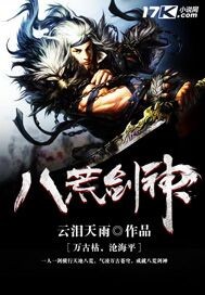 厮守任平生