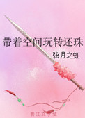 剑仙奇侠传