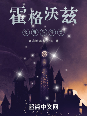 火影忍者纲手和鸣办公