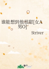绝色特工