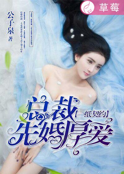秦青的幸福全文阅读