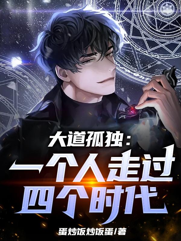 元尊小说完整txt下载