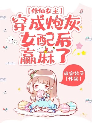 禁断介护番号